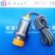 接近开关LJC30A3 DZ传感器感应器 华全电容式