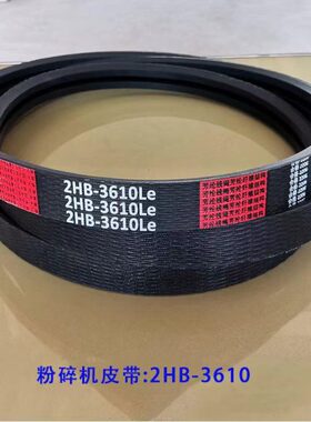 潍柴雷沃谷神收割机配件RG50/60;/70福田荣耀版皮带4HBJ1855三角