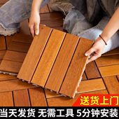 防腐木户外阳台地板自铺露台花园庭院地面铺设室外拼接改造木地板