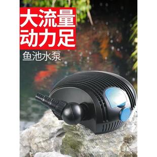 假山鱼池塘过滤循环抽水泵CFP