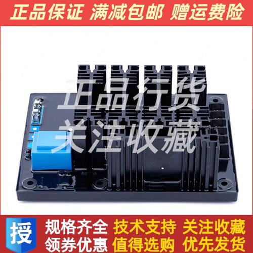 MC360稳压板电抗器MC260兰电相复励有刷发电机电抗器调压板