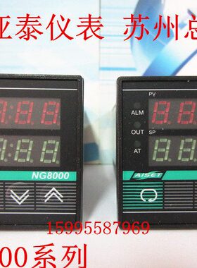上海亚泰温控仪表AISET  NG-8000/NG-8430