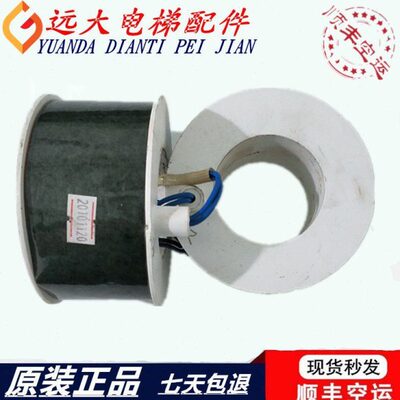 通润制动器DZE-12E DC110V抱闸线圈 DZE-12E  DC200V抱闸线原装
