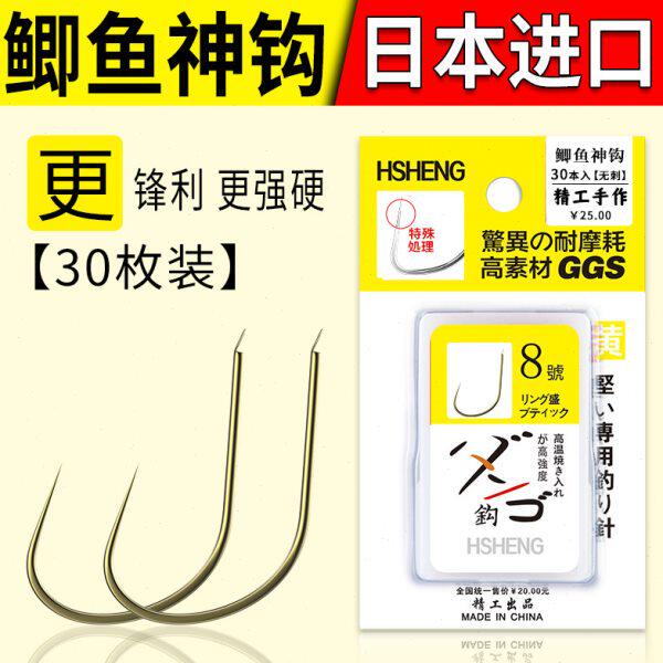 环盛进口鲫鱼专用钩神钩新改良袖钩散装轻口极细超细黑坑野钓鱼勾