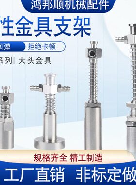 PCB机械手大头金具支架 L60/L73/L83/L90/L100/L105/L110气动元件