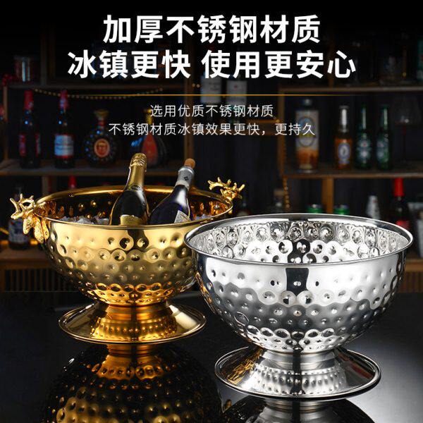 不锈钢鹿耳沙律盆锤点大容量酒吧冰盆冰镇啤酒红酒盆冰粒香槟桶