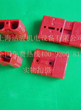 洗地机配件.坦能T3E.T5E充电插头.洗地机50A600w充电插头红插头