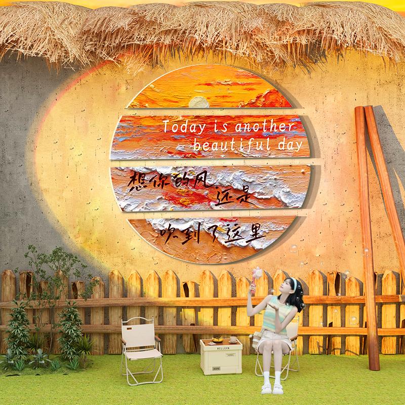 网红打卡背造景拍照区布置室户外露营风小院民宿墙面装饰氛围