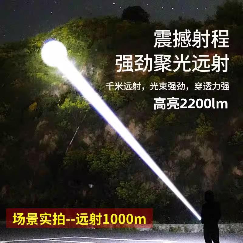 沃尔森厂4家D98霸探照灯充电致灯D498探照手户外远射家用提超亮强