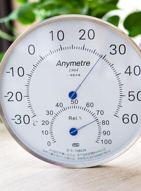 美德时T高H802A室内家不锈钢温湿度TH802A计灵敏屏幕表用盘25CM大