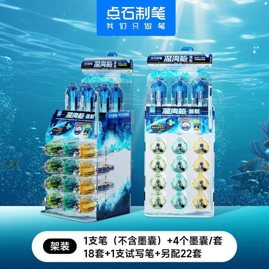 石架装系列按中性无品牌/笔钢笔荧光笔热品合集卖学点动生办公文