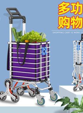 可折叠铝金两轮便携拉用购家TTQ物车手车老人爬楼买菜拖车推合车