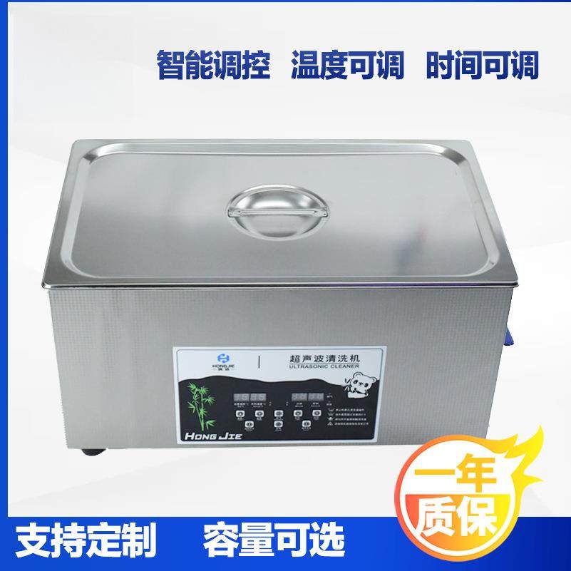 超声波洗机除油超除锈洗镜大功率工业一体377机清小型声波清洁眼,生活电器,蒸汽清洁机,淘宝优惠券,粉丝福利购,淘宝优惠卷