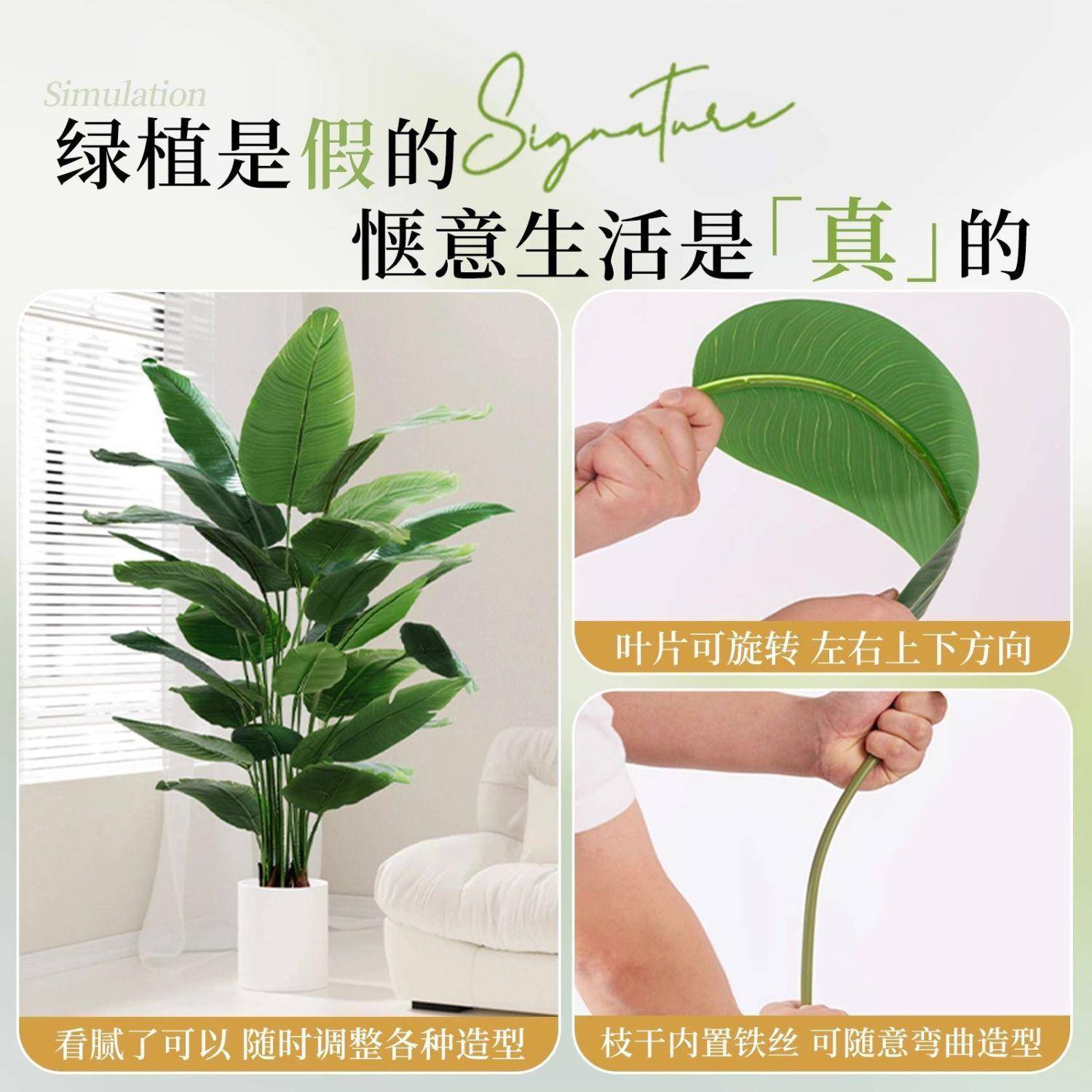 真绿天堂鸟植物轻奢室内大型仿生盆植客栽摆件厅LRB装饰仿落地假