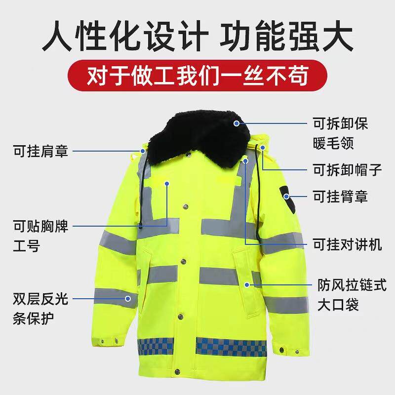荧光绿户外执加勤棉服45雨衣防寒服交通防寒卫防水雨衣加厚环棉服