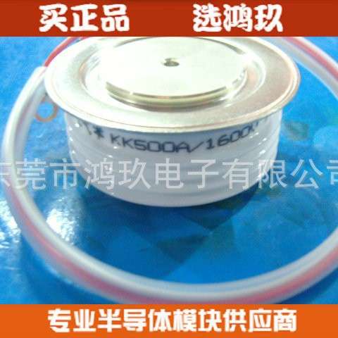 供 KK500A1600V 快速可控硅  KP500A1600V 平板可控硅