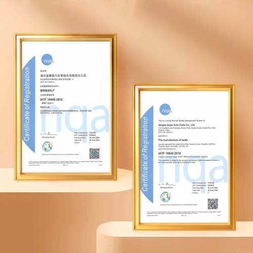 密适03-07马自达3汽零部件供应厂家门用BP4K-50-窗防风静隔车音外