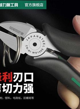 威力日狮电式柄水口钳6寸71285寸铬钒钢斜口钳子工业级子钳剪线寸