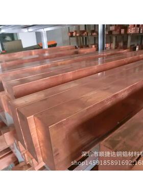 国标2紫T铜扁条高T直2纯度大径紫铜圆棒超USZ厚紫铜排块