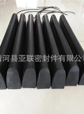 橡胶安全870接信号触带安全触边安触全接带胶安全触边防撞橡条