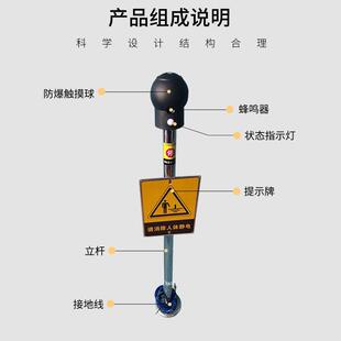 油体罐接地导PSA人体静电消AS-PSA除释放仪器不锈钢亚导车移动式