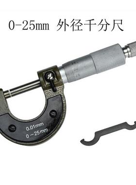 厂家直销外径精千分尺0-5m螺旋测微m419器工业级02.01高度螺纹测