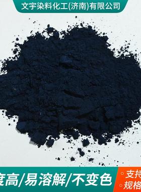 耐蓝色粉洁水厕灵耐耐酸碱蓝除垢ZRC剂蓝泡泡色素溶性酸碱蓝