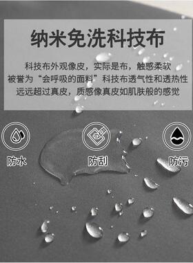 免洗科技布大床头靠垫软kjb-02包床上枕沙垫发靠背榻榻靠米床靠背