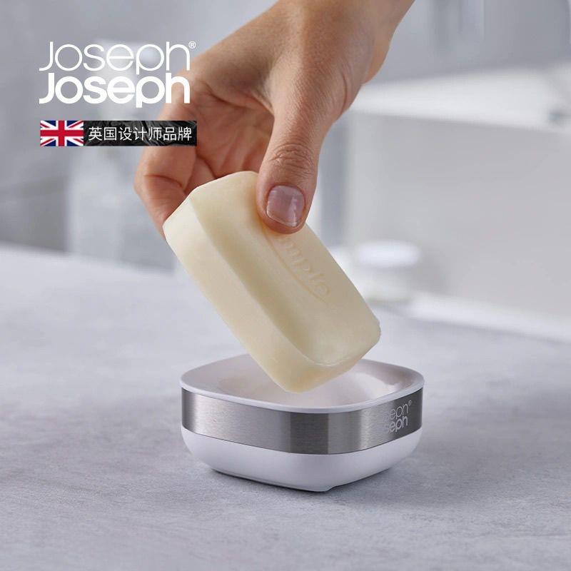 Joseph高颜值肥皂盒欧式