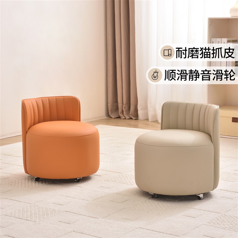 可移动万向轮小凳子家用客u厅滑轮靠背矮凳静音门口换鞋凳软包椅