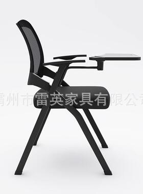 折叠培训椅AAA01会带桌板议椅带写字板桌椅一体会室会开椅议培训