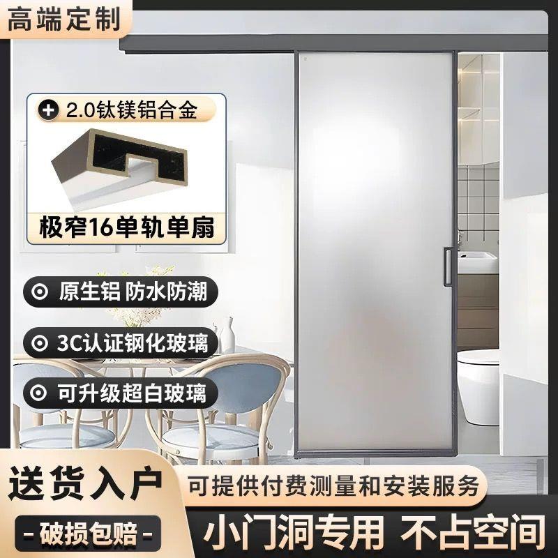 厕所卫生间极单扇吊轨推