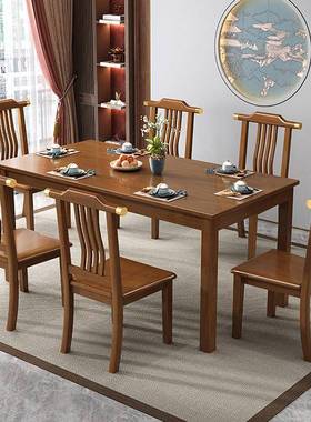 新中合式全17867实木桌椅组长餐方形桌家用西餐现代简约小户型吃