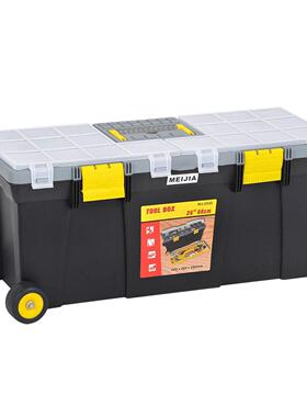 工五金载拉杆工具电工工具JDO箱号维大修多功能业带轮车收纳家用