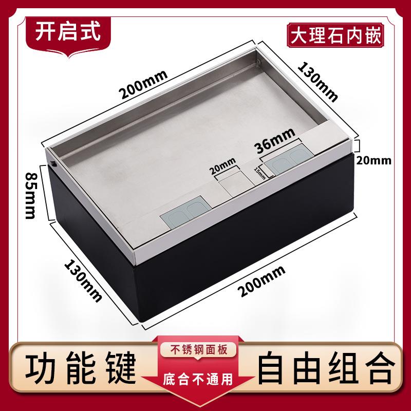 东特铺防大石地插嵌瓷砖地板毯五孔电源网络理电话不锈钢784地水