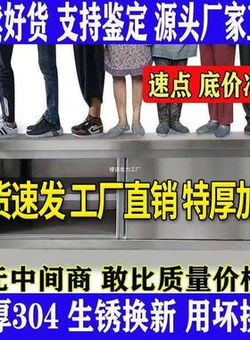 05243加厚不锈钢拉4门工作台厨房切菜操物作台置架切菜打荷桌子