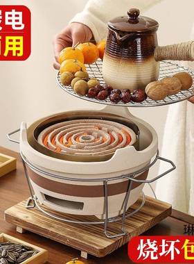 冬天围炉煮茶电碳两陶炉子炭48277壶庭暖家用室内器具家取电用烧