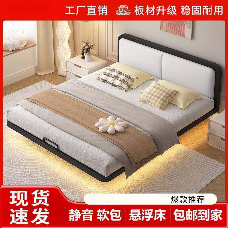 头软包悬浮床出现代简约LHS卧室家用小户型无床北欧租单双人房网