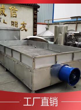 304锈钢材质酿酒摊凉白酒酿床KRG造蒸粮机式移动打茬不机