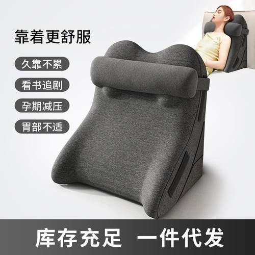抱枕加热靠背枕上靠枕记垫忆棉靠床背加大护腰床枕榻床头靠垫榻米