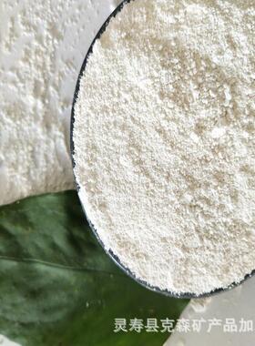 厂家加胶工高土洗煅烧91112岭50目陶瓷用耐水火材料用油漆乳漆用