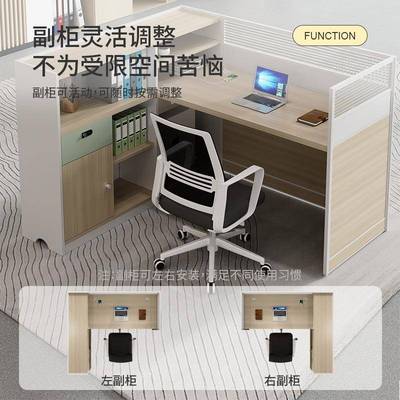 员公桌组合简约现代职六人位办公桌办子办公室财务室屏椅743风办