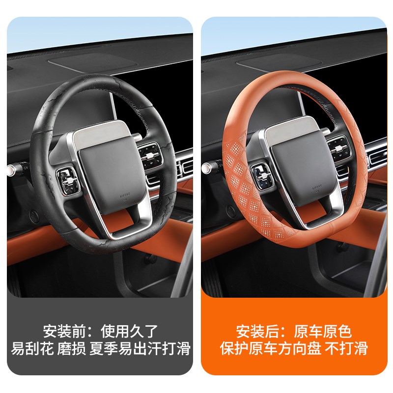 专用理想L6L7L8L9方向盘套四季超薄把套汽车内S饰改装用品配件