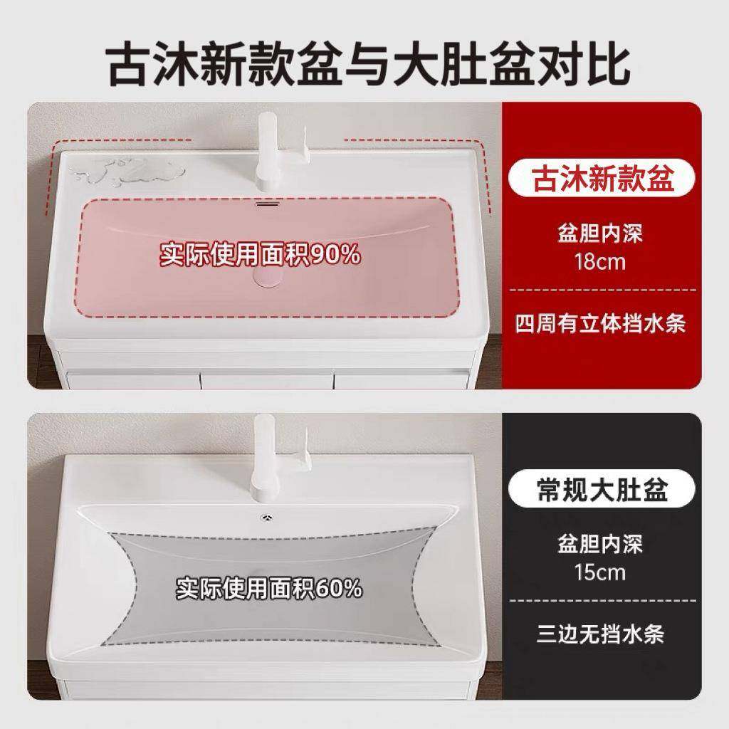 蜂铝窝落地式带腿浴室柜加深陶瓷一体卫生间盆洗手台339卫浴柜盆,家装主材,浴室柜,淘宝优惠券,粉丝福利购,淘宝优惠卷