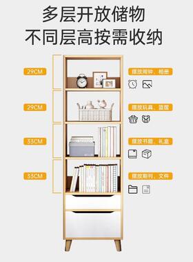 书架落地置物卧架家用多层储物柜靠架窄客厅室WBB小型书柜收纳简