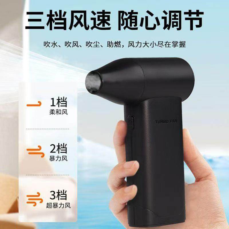 X5X多5暴力涡轮现手持大功率风扇工厂涡货户外便携功能高速轮风扇