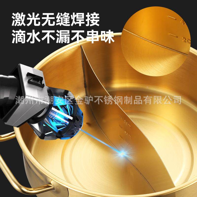 火锅家用鸳锅不锈火IPK锅锅的商用钢加号厚直身鸯锅大清汤锅火锅