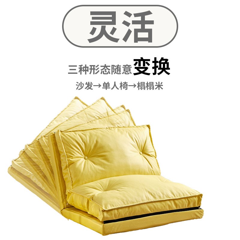 折叠懒人沙发榻i榻米沙发床两用可躺单人靠背椅阳台卧室休闲小沙
