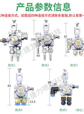 ST-5雾S-6喷嘴523空气化防滴漏T喷嘴波峰焊助焊剂喷嘴塑吸机喷头