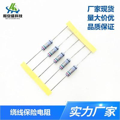 厂家直.销FKNP1/SGC2W1电WS10R51R铜线绕线保险阻